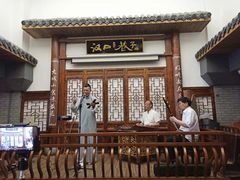 门面-汉口巷子(宝丰路店)