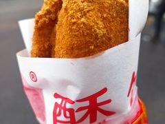 -李氏酥饺(Happy站台店)