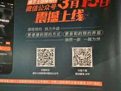 -威尔仕健身会所(古北1699店)