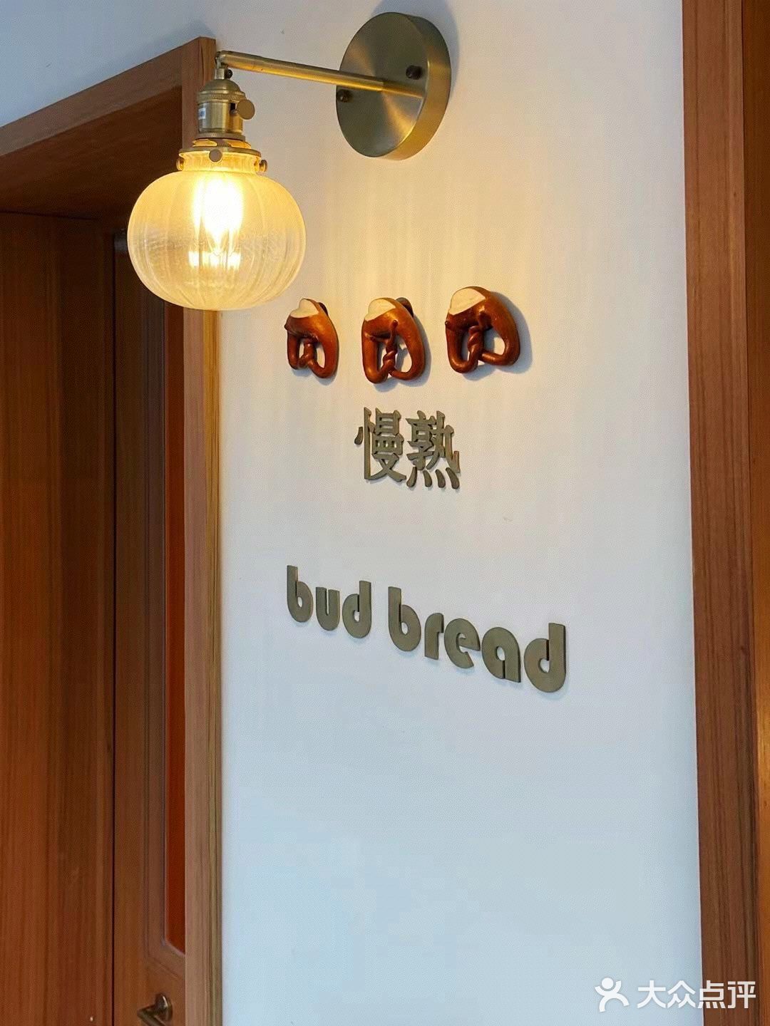 秋日必打卡的温暖日式面包店🥐请回答1988既视感