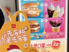 -麦当劳(祈年大街店)