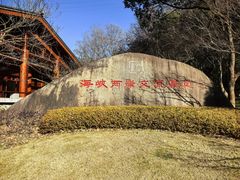 -黄公望隐居地