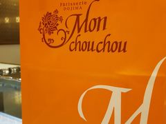 -Monchouchou檬舒舒(尚嘉中心店)
