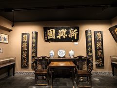 -新兴园饺子馆(河南街店)