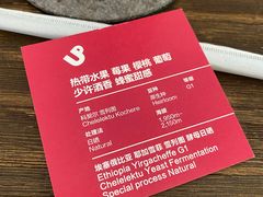 -彳亍咖啡·这里(水湾路店)