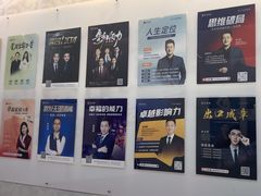 -新励成演讲口才培训(广州海珠学训中心)