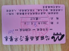 早餐票-玛丽亚西餐厅非遗俄餐
