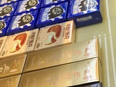 -好利来(国际能源店)