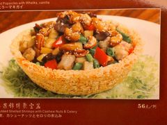 菜单-山泉公馆酒家(广州东站店)