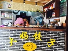 -大妈水饺(文华巷店)