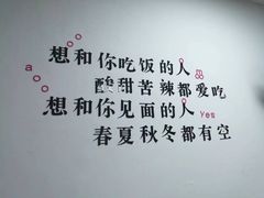 -洪霞餐馆