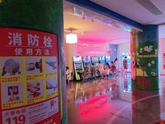-神帆·元气汤泉(解放西路店)