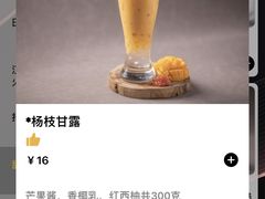 -外婆家(西红门荟聚购物中心店)