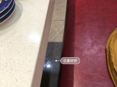-京樽回転寿司(奥林匹克店)