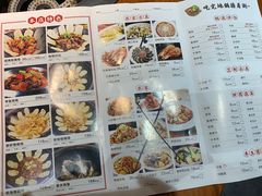 -锅来乐地锅鸡(安亭店)