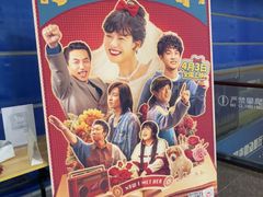 -卢米埃影城(苏州园区华润杜比全景声激光店)