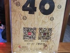 -德云社三庆园