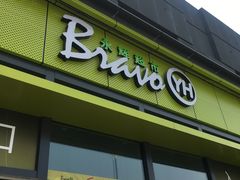 -永辉超市(鲁谷店)