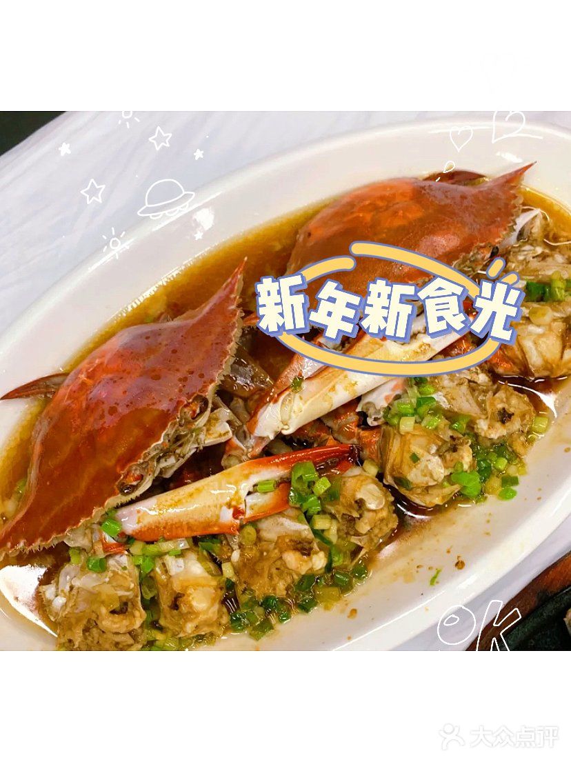 真的被舟山的海塘湾海鲜大排档惊艳到佳[加油]
