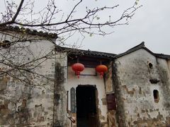-清漾毛氏文化村