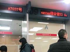 -北京市朝阳区不动产登记中心