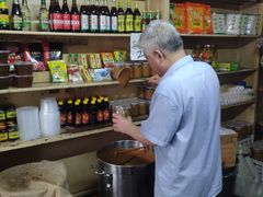 -赵府街副食店