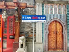 -甘尼仕印度餐厅爵士酒吧(阳春巷店)