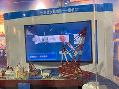 -中国杭州低碳科技馆
