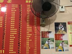 -笑云开汤包店(网巾市店)