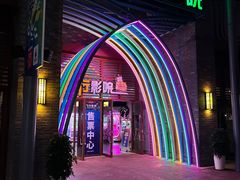 -三亚海昌梦幻海洋不夜城