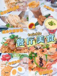 -卡通尼乐园(上海万象城店)