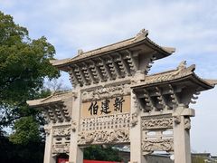 -王阳明故居