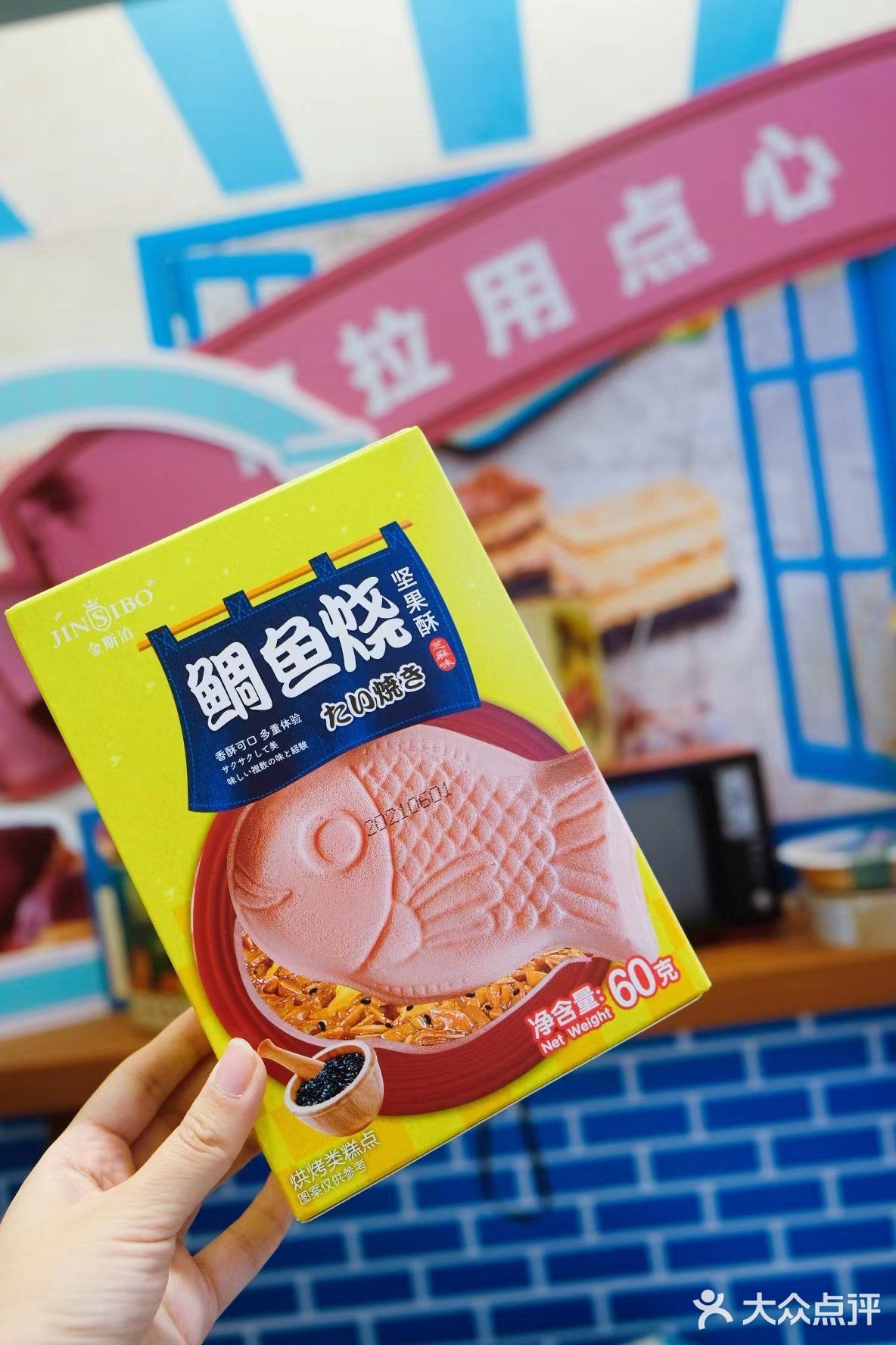 嗲得伐得了，地道老上海味道，就在这家宝藏小店
