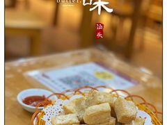 -正宗普宁豆干坊·洪记砂锅粥(红领巾路店)