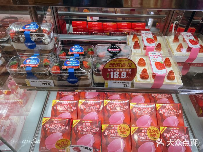 味多美蛋糕(看丹桥店)图片