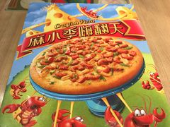 -必胜客(珠海路店)