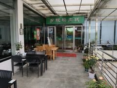 -乡亲鹅肉城(吴江店)