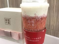 霸气芝士草莓-奈雪的茶(市百一店)