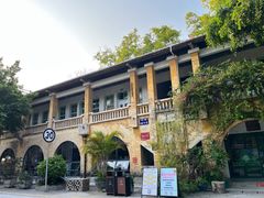 -广州市紫泥堂文化创意园景区