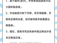 -新达口腔(华东理工大学店)