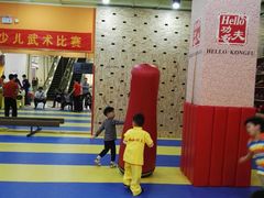 -HELLO功夫(印象城店)