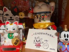 -小豆海棠(嘉兴路店)