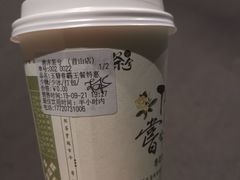 -唐沫茶兮(首山店)
