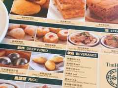 -添好运点心专门店(百老汇店)