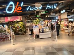 -Olé精品超市(北京合生汇店)