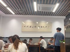 -爱家面馆(常州总店)