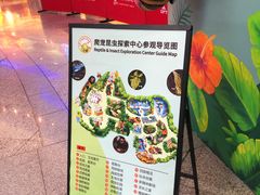 -上海大自然野生昆虫馆(东方明珠·爬宠昆虫探索中心)
