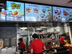 -永和大王(广渠店)