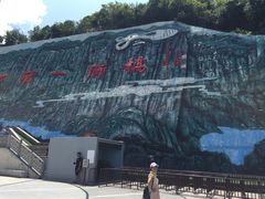 -重庆云阳龙缸景区