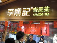 -沙州食驿·非遗小吃夜市
